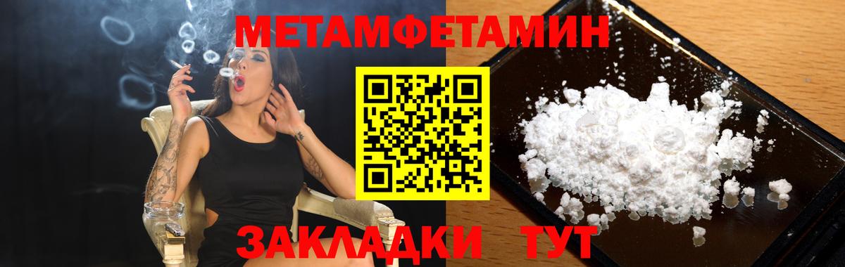 Amphetamine Розовый Прохладный