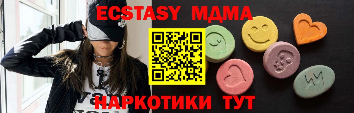 ЭКСТАЗИ диски Прохладный