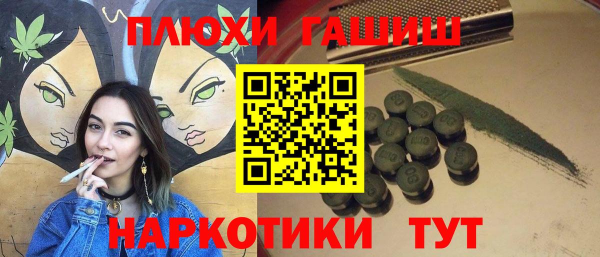 ГАШИШ индика сатива Прохладный