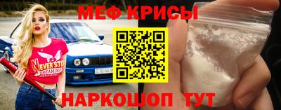 меф VHQ Среднеуральск