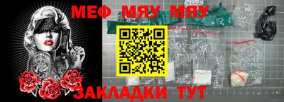 круглые Старая Купавна