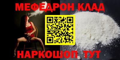 круглые Старая Купавна