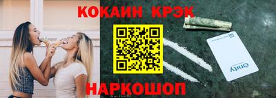 сатива Ставрополь