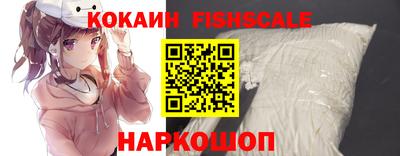сатива Ставрополь