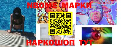 сатива Ставрополь