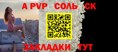 круглые Старая Купавна