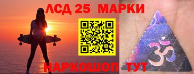 сатива Ставрополь