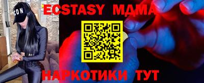 сатива Ставрополь