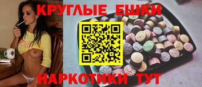 круглые Старая Купавна