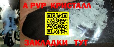 сатива Ставрополь