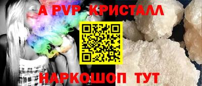 круглые Старая Купавна