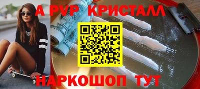 меф VHQ Среднеуральск