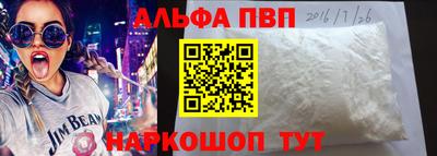сатива Ставрополь