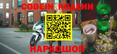 круглые Старая Купавна