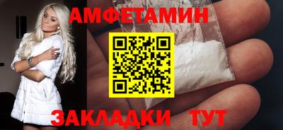 сатива Ставрополь