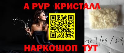 сатива Ставрополь