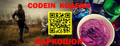 мефедрон мука Славянск-на-Кубани