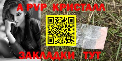 круглые Старая Купавна