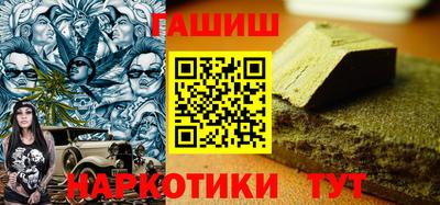 сатива Ставрополь