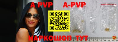 сатива Ставрополь