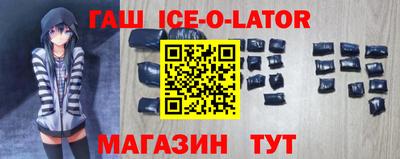 сатива Ставрополь