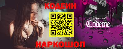 бутират Сланцы