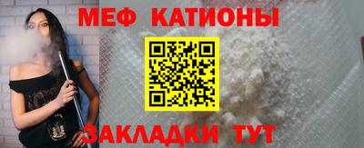 сатива Ставрополь