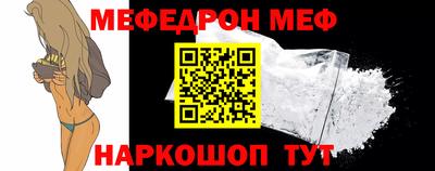 меф VHQ Среднеуральск