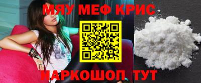 сатива Ставрополь