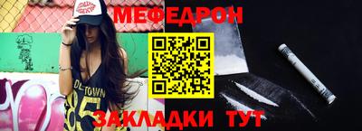 сатива Ставрополь