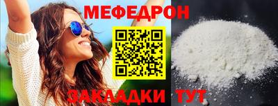 сатива Ставрополь