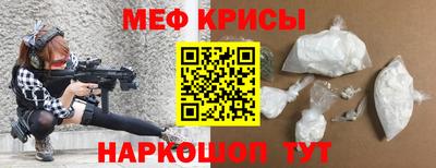 сатива Ставрополь