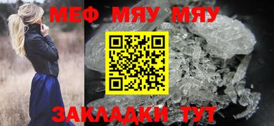 меф VHQ Среднеуральск