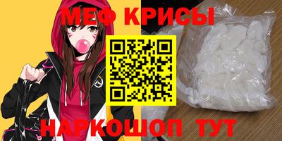меф VHQ Среднеуральск