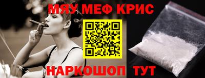 круглые Старая Купавна