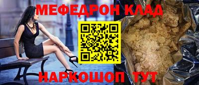 круглые Старая Купавна