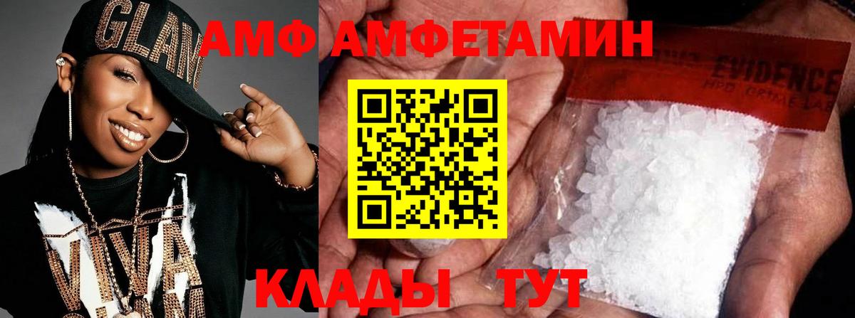 Первитин Methamphetamine  Первитин Methamphetamine  Прохладный  Вход с VPN 