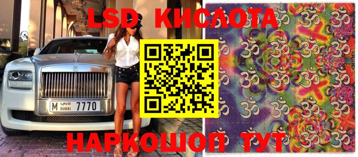 Наркотические марки 1,5мг Прохладный