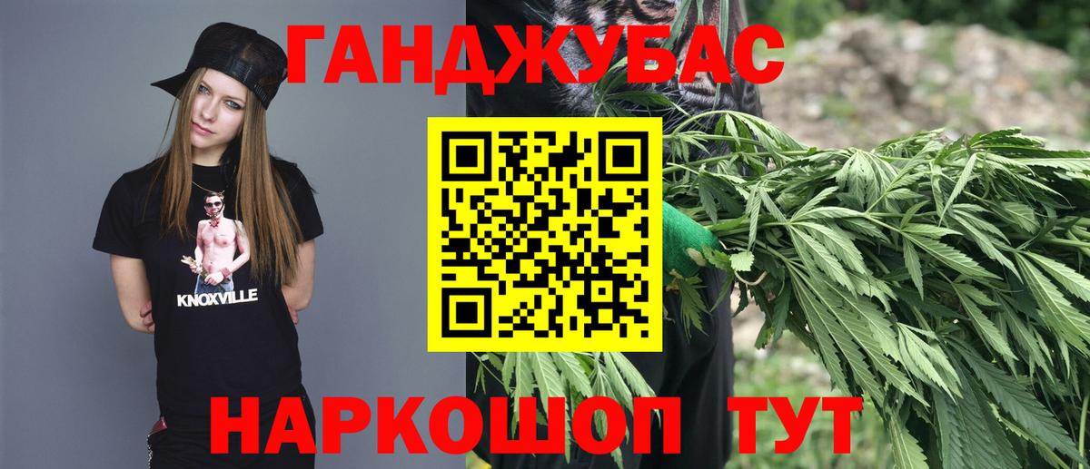 МАРИХУАНА ГИДРОПОН  Вход с VPN  Бошки марихуана Amnesia  Прохладный  Марихуана MAZAR  МАРИХУАНА марихуана 
