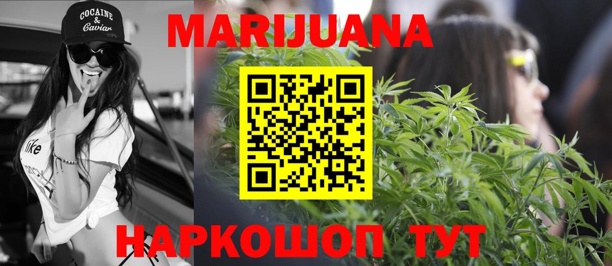 МАРИХУАНА VHQ Прохладный
